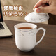 Maxcook Ceramic Cup Conference Cup Office Water Cup Tea Cup with Lid Business Reception Cup 450ml MCB3037