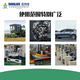 Санликс Треугольный ремень высокоскоростной v Ряд 285/9N725LA-3V/9N2900LA 3V1920/9N4877LA