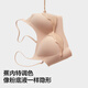 Jiao Nei Liu Haocun's same style 300A non-size women's foundation liquid underwear invisible traceless breathable thin bra