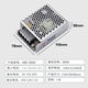明伟小体积开关电源MS-50W-24V2.1A直流驱动变压器模块12V4.2A5V MS5012 12V42A