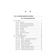 Annotated Edition of the Public Security Administration Punishment Law of the People's Republic of China (New Revised Edition) Law Press