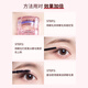 Bodybuilding Chuangyan Eyelash Primer Waterproof, Slim, Non-smudged, No-Removal Long-lasting Styling Fine Brush Eyelash Raincoat Bodybuilding Eyelash Primer + Marian Stainless Steel