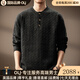 OLJ light luxury brand old money style Henry collar pullover sweater for men autumn and winter new loose twist knitted sweater jacket carbon black M suitable for 100-120Jin Jin equals 0.5 kg