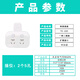 Tianzheng Electric's new national standard socket plug strip plug strip converter plug strip wiring board 2-position five-hole converter