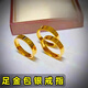 Chuhuang solid 999 pure gold-plated silver gold ring for men and women, plain circle, smooth surface, fashionable one-word lov ring, couple ring, US size 5, containing gold 0.05