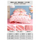 Mercury Home Textiles three/four piece set of pure cotton 100% cotton three/four piece quilt cover and pillowcase children's student dormitory set Sakura KT cartoon animal/infant category A bed sheet (quilt cover 150*210cm)