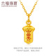 Lukfook Jewelry Gold Pendant Wealth and Wellbeing Sword Pure Gold Hard Gold Pendant Does Not Include Necklace Gold Weight Approximately 0.42 Grams
