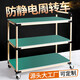 Jiahai turnover vehicle tool cart material rack beige lean hand push workbench 22 four layers 120X60X140cm
