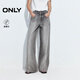 ONLY2025夏季新款渐变长裤宽松舒适直筒裤牛仔裤女|125232040 J08 浅牛仔灰 M M标准裤长