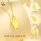 CHINA GOLD Gold Necklace Women's Pure Gold Cute Kitten Pendant Jewelry Valentine's Day Practical Birthday Gift for Girlfriend and Wife Pure Gold Kitten Pendant About 1.1g Free Silver Chain