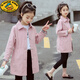 G.DUCKKIDS女童外套大衣春秋款5-14岁中大童小女孩中长款风衣洋气上衣潮8 粉色加棉加厚 160 cm