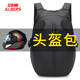 Albers motorcycle riding backpack helmet bag full-face helmet backpack water-repellent black-regular version