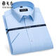 CEO Offizielles Flaggschiff-Geschäft Yageol Kurzärärmelte Hemd Herren Khmer Business Casual Formal Work Arbeit Plaid Weiß 6624 38 (Empfohlen 100-125 Jin [Jin ist gleich 0,5 kg])