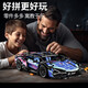 Compatible with remote control toy building block car assembly supercar children 1-14 car racing model small particles 66613 Cai Niu