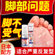 VKR Japanese athlete's foot anti-itching peeling sterilization fungal infection special rotten feet smelly feet itchy erosion Wolfsbane athlete's foot spray buy 2 get 1 free for moderate itchy feet