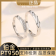 Genuine pt950 platinum ring for men, platinum couple, engraving, moissanite diamond ring, wedding proposal ring for women, gift ring, 3g psychic six claws - female ring + test certificate, default contact notes for those who are alive and need to be closed.