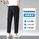 
Woodpecker Ice Silk Pants Men's Summer Thin Men's Loose Casual Pants Korean Style Straight Breathable Sports Little Feet Nine-Part Pants [2 Pack] 718 Black + 718 Dark Gray L