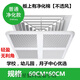 Suitable for Midea square ceiling machine central air conditioning outlet windshield windshield plate air duct machine anti-straight blow guide chain purification model 60*60 round grid universal