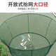 Fishing net open folding lifting net fishing net shrimp net lobster net fishing net lifting fishing net moving net diameter 100 cm bottom diameter 80 (10 packs of bait + accessories)