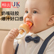 Hanyuan Bite Baby Fruit Eating Artifact Baby Fruit and Vegetable Bite Bag Bite Play Fruit Food Complementary Silicone Teether L 0-18 Months Upgraded Silicone Propeller 1 Pack