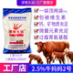 Zemu Jiuyuan cow mother premixed breeding bull feed small basic cow feed 2.5% cow father (breeding bull feed)