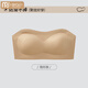 Modal Thickened Invisible Strapless Underwear Women's Anti-Slip Push Up Small Breast Revealing Big Slip Skirt Bra Wedding Dress Foundation Tube Top Invisible Skin M 4.5CM Pad 91-109Jin Jin is equal to 0.5kg. Choose carefully, too prominent