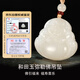 Jade Talks Hotan Jade Buddha Pendant Women's Jade Pendant White Jade Big Belly Maitreya Buddha Jade Pendant Jade Necklace Jade Pendant Gift