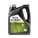 Mobil Delvac Aochao Qingxiang C3 5W-30 4L fully synthetic engine oil for light trucks and light passenger national VI