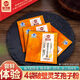 Xianzhilou Breaking Wall Ganoderma lucidum spore powder gift box enhance immunity health food holiday gift pharmacy same style robe powder [trial pack] 1g*4 bags