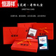 Hengyuanxiang 100% pure wool red scarf for men in winter thickened with blessing characters for middle-aged and elderly people New Year's gift scarf for women in gift box All the best