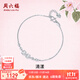 Saturday Fortune (ZLF) PT950 platinum bracelet for women, forest-style fresh three-dimensional flower ripple bracelet 16cm + tail chain 1.5cm -2.17g