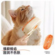 PEISIMA Pet Spray Comb Massage Steam Comb Cleaning Cat Hair Artifact for Cats and Dogs Universal Hair Removal Bathing Cat Comb Milk Coffee Orange Khaki + Antibacterial Essential Oil
