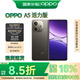 OPPOA5 Vitality Edition, brand new thousand yuan waterproof and anti-fall machine, new 5G mobile phone, new product launch, amber black, 8GB+256GB, official standard configuration
