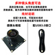 USB3.0 camera 12 million 4K/60fps industrial module 1080P/230fps video conferencing IMX577 driver-free 95 degrees - no distortion