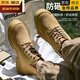 LZJV Japanisch importierte Arbeitsschutzschuhe Männer Anti-Smash- und Anti-Punty-Bauweite alte Versicherung mit Stahlkopf-High-Top-Schutzschuhen Sicherheitsschuhen 679 Brown Anti-Smash und Anti-Smash und Anti-Smash und Anti-Smash Kevlar-Mittelsohle 36 36