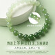 ALLOVE Gradient Hetian Jade Bracelet Women's Light Clear Water Jasper Bracelet Girls Birthday Gift for Girlfriend, Wife, Mom