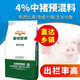 OIMG Mante 4% medium pig premix piglet feed piglet growth pig fattening pig 4% medium and large pig premix fattening