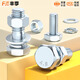 Fengji 4.8 grade galvanized external hexagonal screw nut set combination bolt screw rod M6M8M10M12M16-M30mm M16*70 20 sets