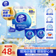 Vinda super tough handkerchief paper 4 layers 5 sheets * 48 packs Little Daisy limited edition tissue paper small pack facial tissue essential for travel