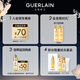 Guerlain Imperial Bee 4th Generation Golden Recovery Honey Essence 30ml Firming Repair Anti-Wrinkle Skin Care Gift Box Birthday Gift