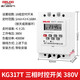 Delixi Electric KG317T time control switch three-phase high power timer water pump timing switch time controller AC380V