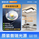Four Seasons Muge (MICOE) living room lamp modern simple and atmospheric led ceiling lamp bedroom restaurant main light Zhongshan whole house package installation