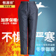 Hengyuanxiang down pants women's cold-proof warm cotton pants middle-aged and elderly high-waisted outdoor straight large size deep crotch mom duck down pants black. Women's down pants 3XL recommended 160-185 Jin Jin equals 0.5 kg
