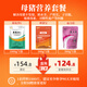 Saiwei Saimeiqin 1000g biological remover, veterinary cattle, sheep and poultry glucose oxidase pigeon feed additive 1 bag 1000g