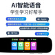 Zhuangyuanlang English reading pen learning artifact primary school and high school full subject synchronized textbook knowledge point dictionary pen translation pen dictionary translator word machine portable Xingyao White S6 speed scanning/multi-national translation/dictation/intelligent question answering