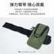TFO cross-country sports arm bag fashionable casual running mobile phone storage bag arm bag 9402526 military green