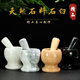 An Junsheng's natural artifact stone garlic pounder stone mortar household garlic jar press garlic press bowl pounding mortar (stone mortar + garlic hammer) fine snowflake white set fine stone mortar natural - raw ore master carving