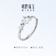 Ming brand jewelry platinum ring PT950 white gold star track wish ring BFM0092 platinum ring about 2.24 grams