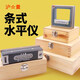 Shanghai measuring tool strip level instrument ST150mm precision fitter level strip level 0.02 frame 300*300mm0.02 wooden box