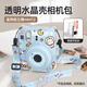 凌云鹤适用拍立得mini12保护壳富士相片袋透明水晶壳相机包 【蓝色背绳+贴纸】透明保护壳 【拍立得mini12保护壳】